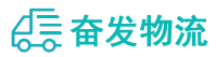 中山到鼓楼区物流公司